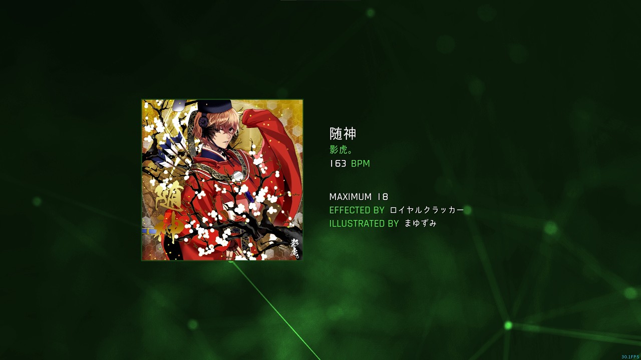 3/5/2026 | USC (SDVX) |  Kannagara (随神) [MXM 18]