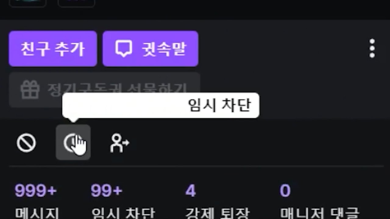 넌 나가라 (2021 하반기 ver.)
