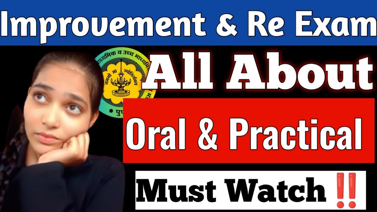 🚨‼️ Improvement & Re Exam 2026 Practical and Oral Exam Honge ya nahi?10th amd 12th Maharashtra board