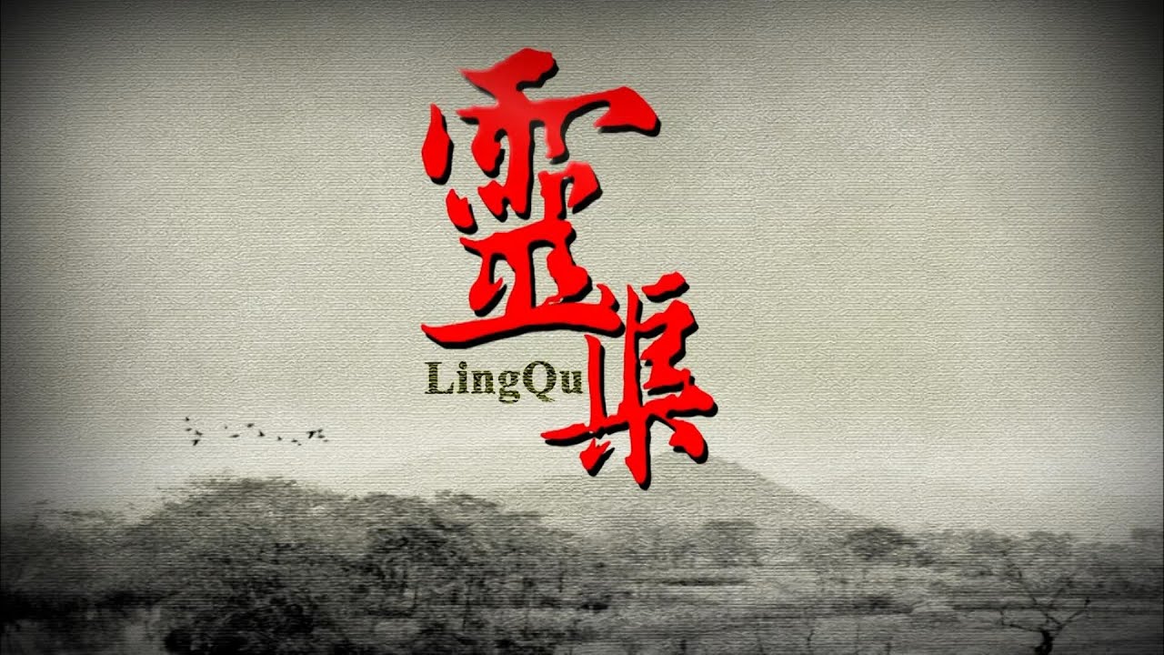 【中国之最】022灵渠，是古代中国劳动人民创造的一项伟大工程