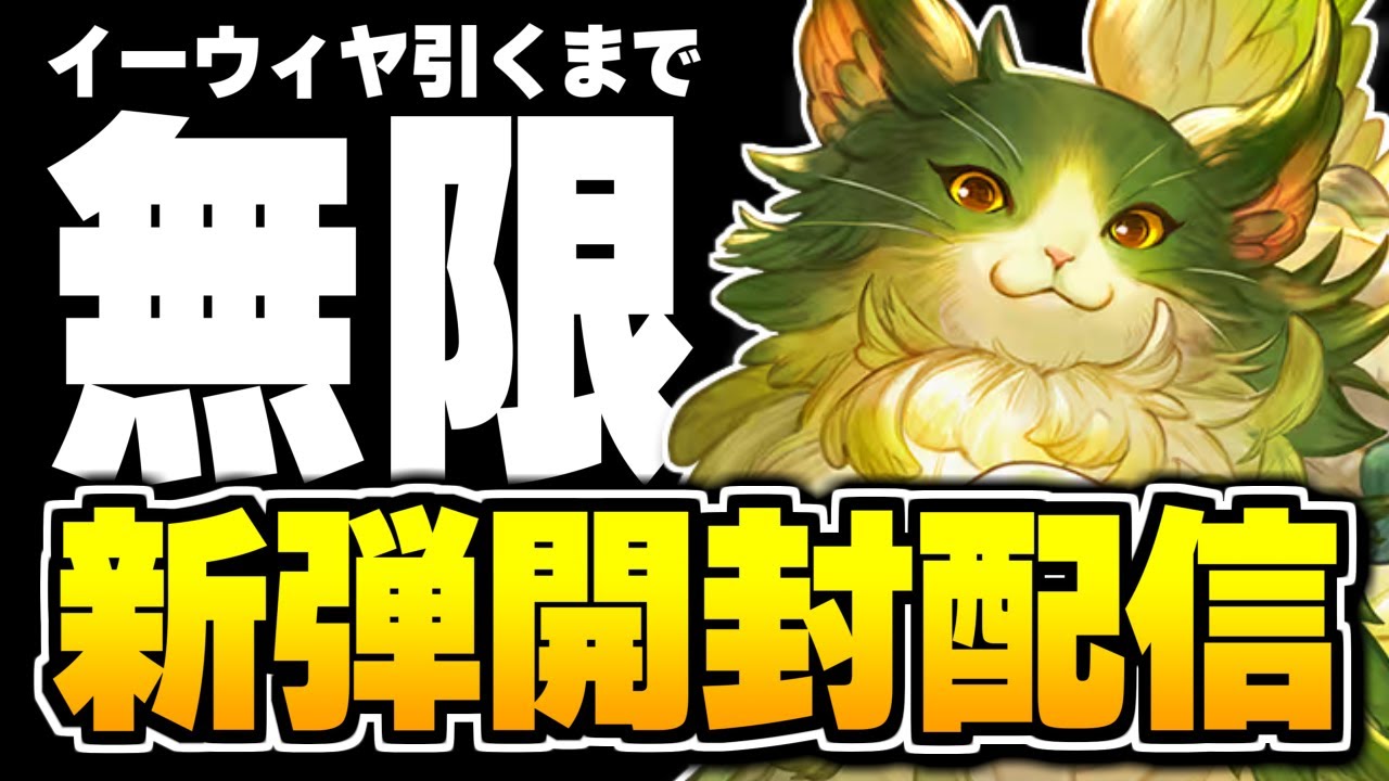 イーウィヤ欲しいです！！お願いします！！【シャドバWB/Shadowverse: Worlds Beyond】