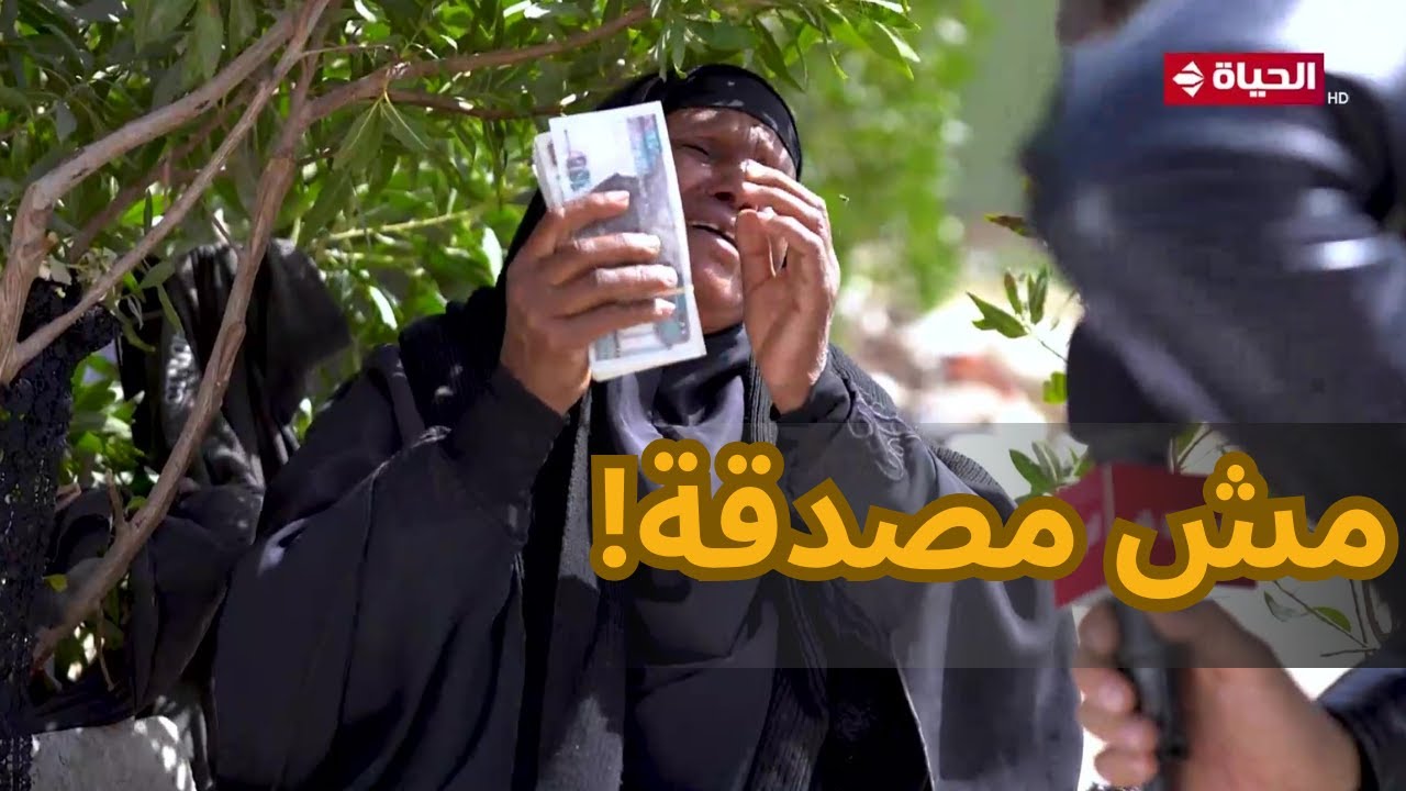 واحد من الناس | كنت بطلب من ربنا تقابلني.. عمرو الليثي حول دموعها من دموع حزن وألم لدموع فرحة