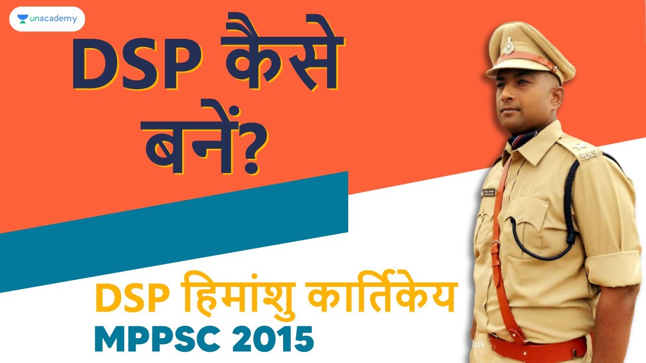 How to Become a DSP | MPPSC 2015 Topper Interview | Himanshu Kartikey(DSP in MP Police) | Ep 3