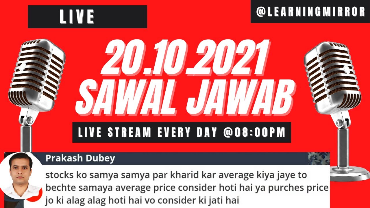 Learning Mirror Live 20.10.2021 | Live Sawal Jawab | ETF | Mutual Funds | Market Updates | LM#368