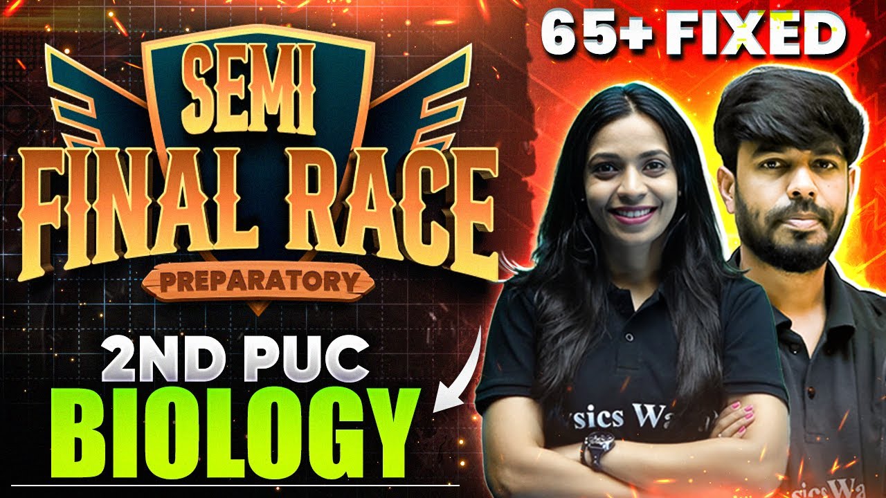 2nd PUC Preparatory Marathon | Biology | Most Important Questions & PYQ's🔥🔥