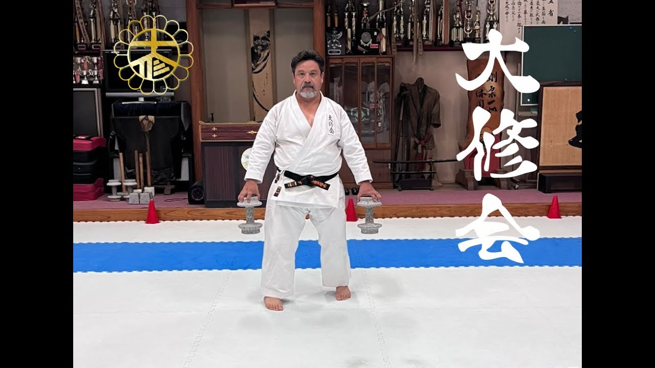 Hoju Undo - Nipon Goju-Ryu Taishukai Karate-Do