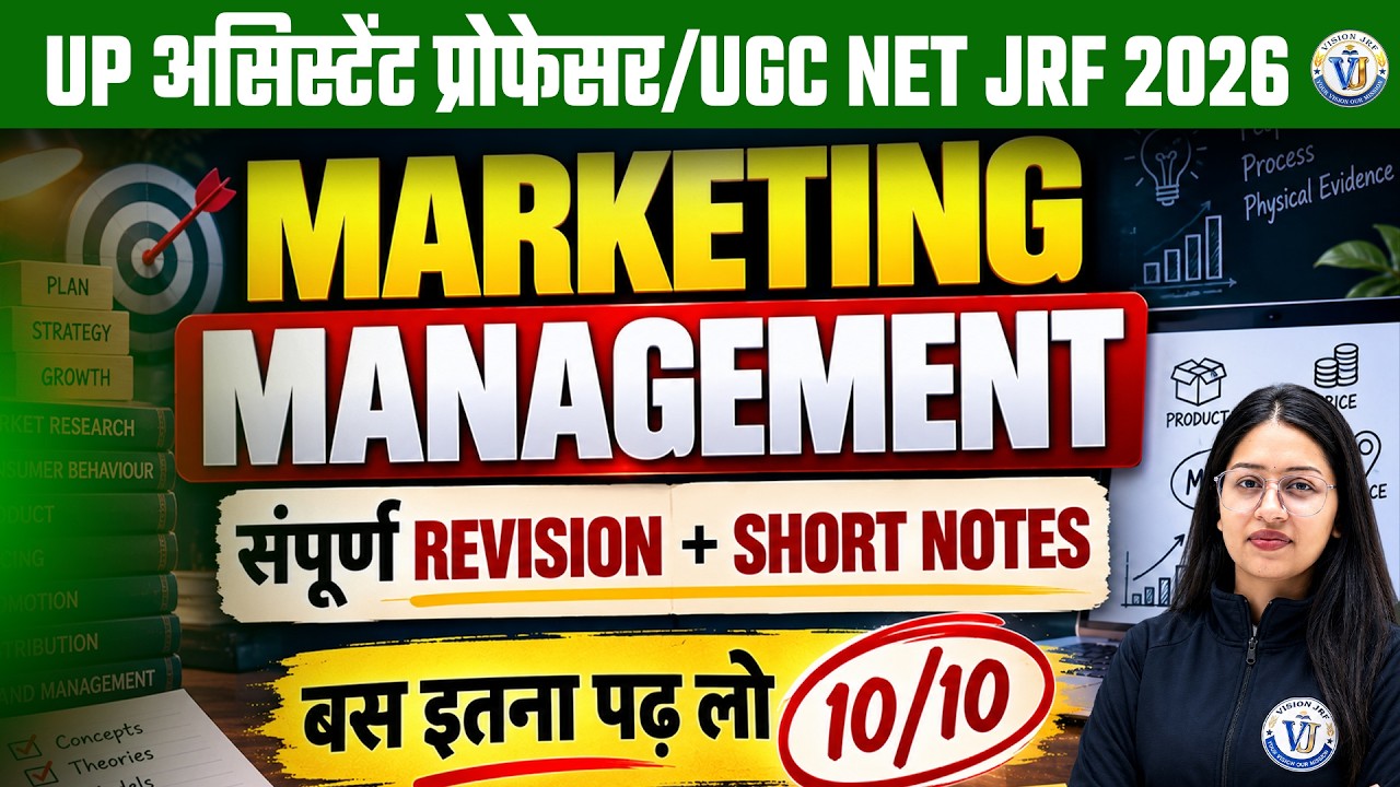 UGC NET/JRF UP Assistant Professor | Commerce Marketing Management Complete Revision | Saroj Ma'am