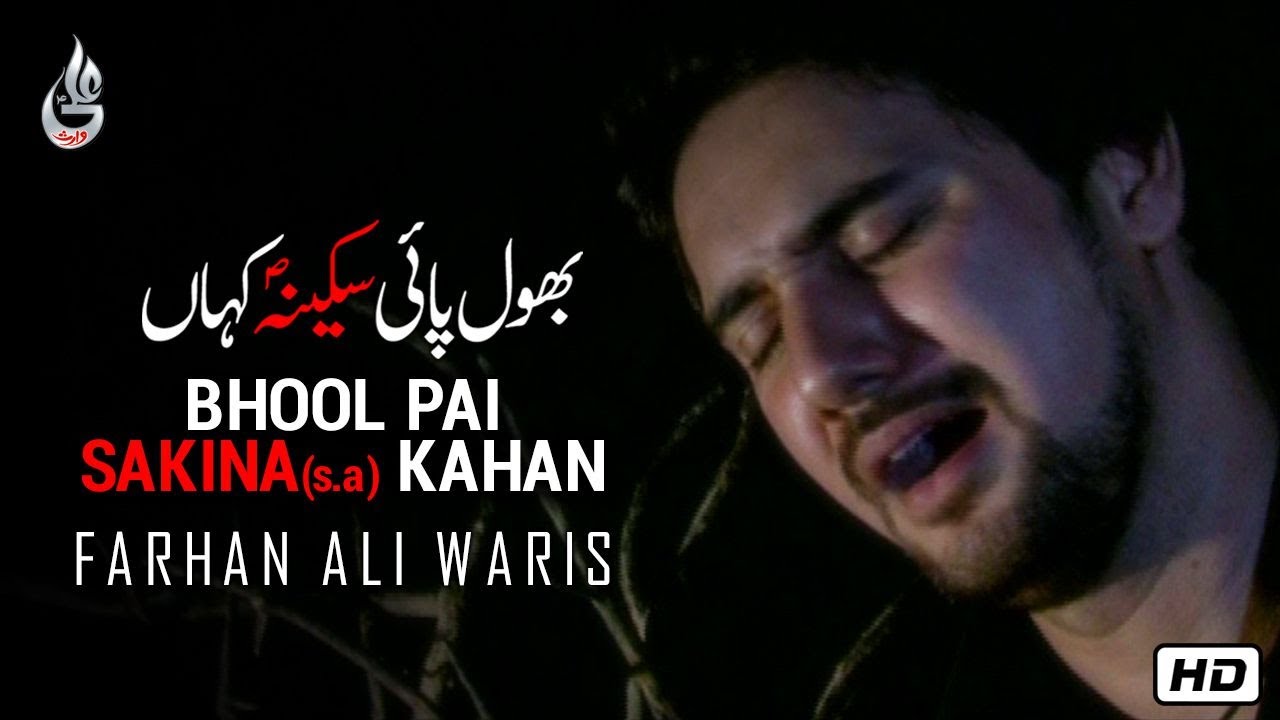 Farhan Ali Waris | Bhool Pai Sakina Kahan | Noha | 2011