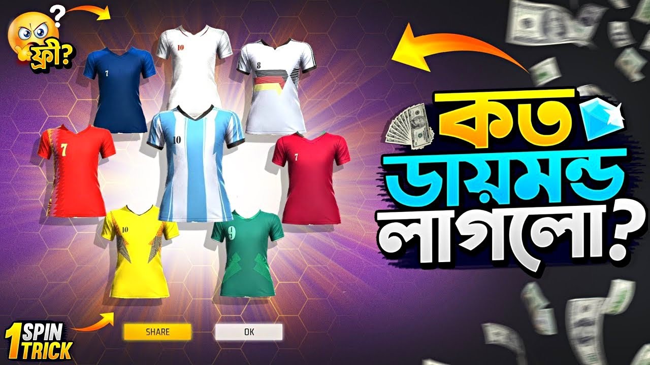Football Royale Event Free Fire | New Royale Event Unlock | FF New Event Today | Free Fire New Event