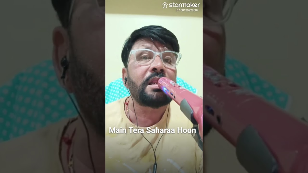 एक प्यार का नगमा है मौजों की रवानी है ज़िन्दगी और कुछ भी नहीं तेरी मेरी कहानी है January 15, 2026