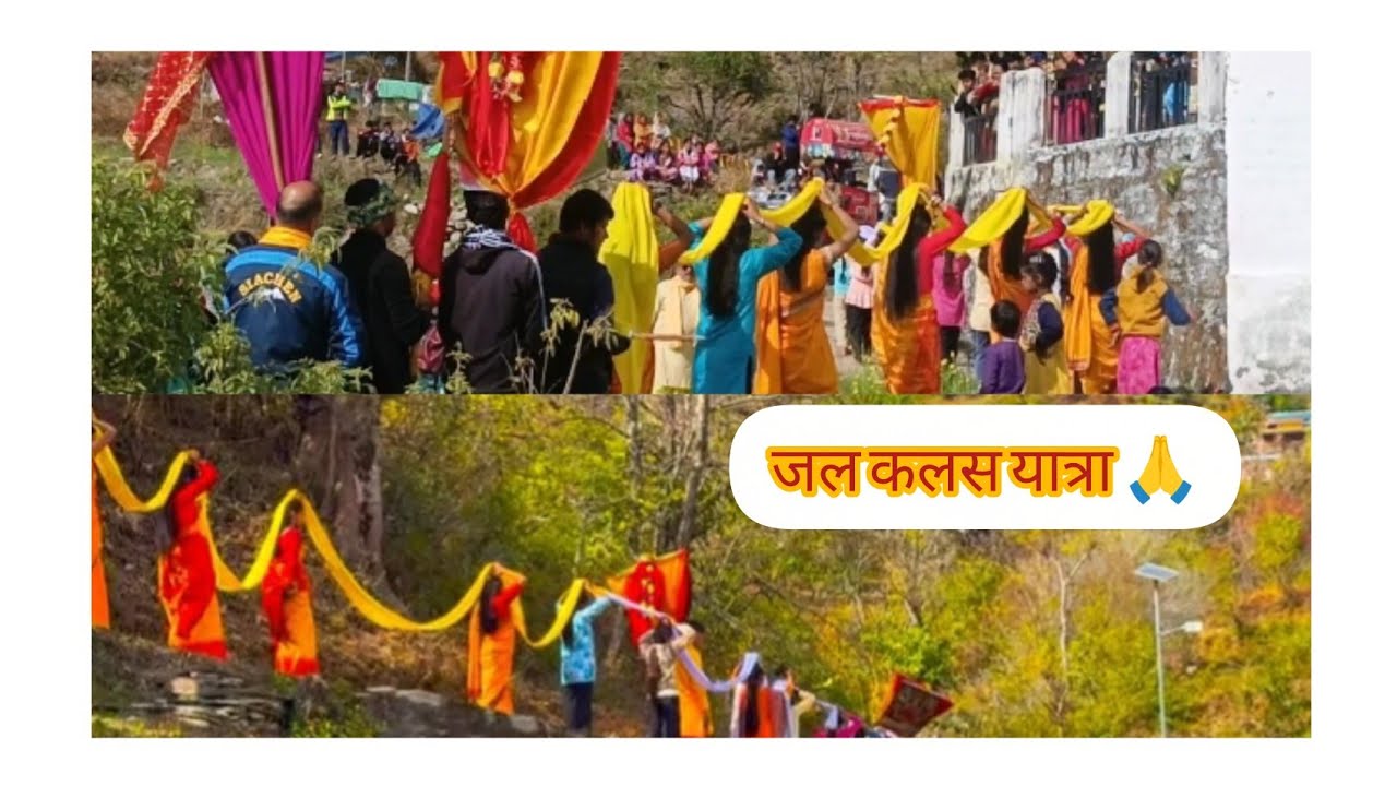 मां ❤️भी आ रखी थी जल कलश यात्रा देखने🙏😊#phadilifestylevlog 