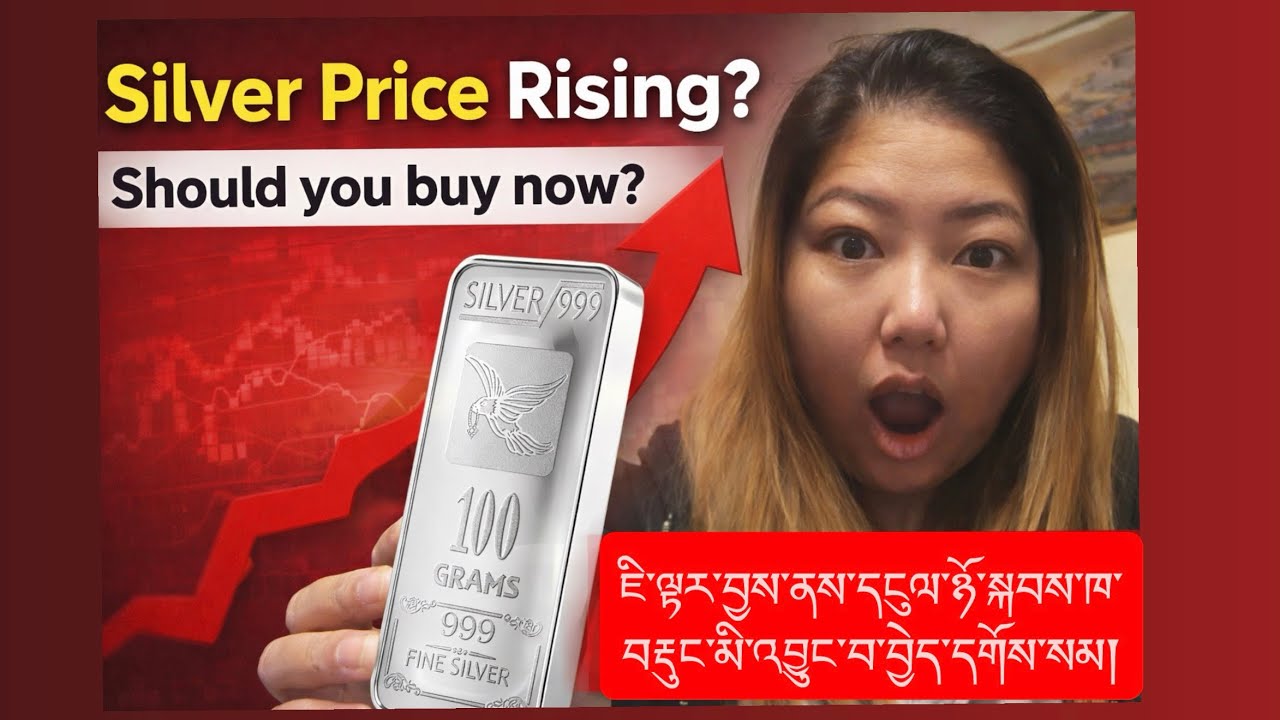 Silver Investment for Beginners (explained in Tibetan) #tibetanvlogger #silver #investment #tibet 