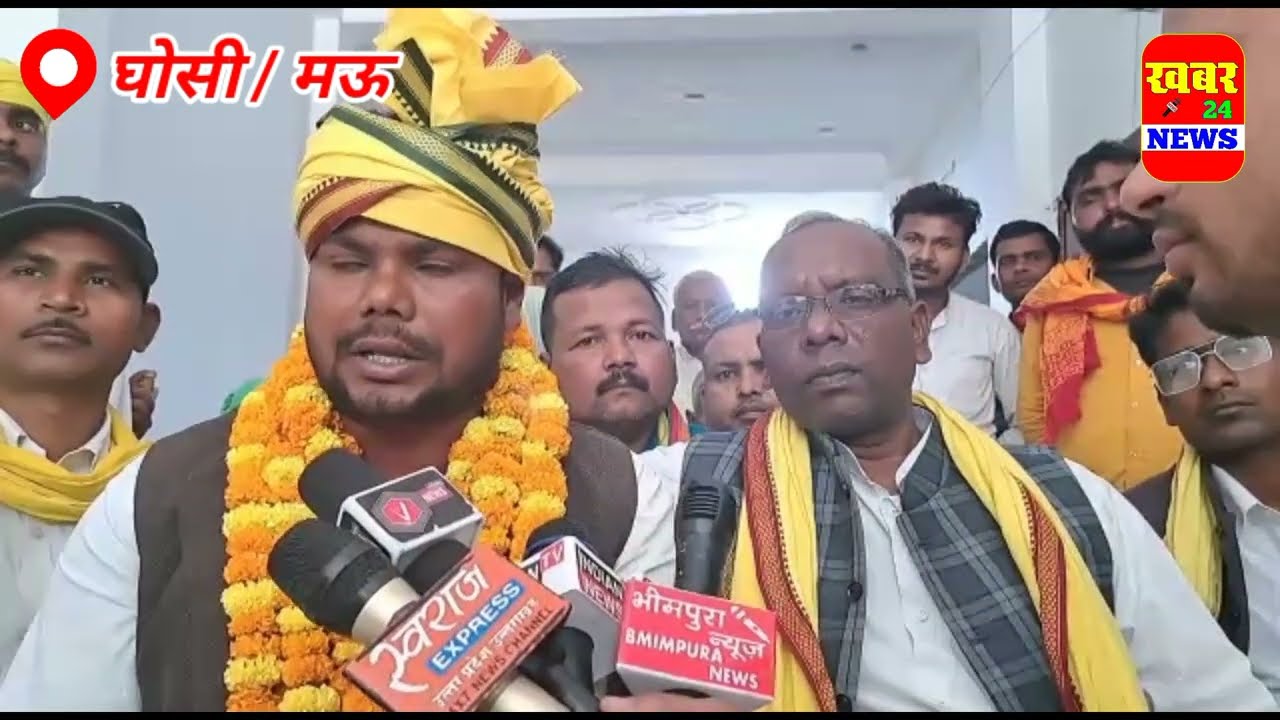 जिलाध्यक्ष सहित दर्जनों कार्यकर्ताओं ने छोड़ी सुहेलदेव स्वाभिमान पार्टी। #mahendra#खबर_24_news