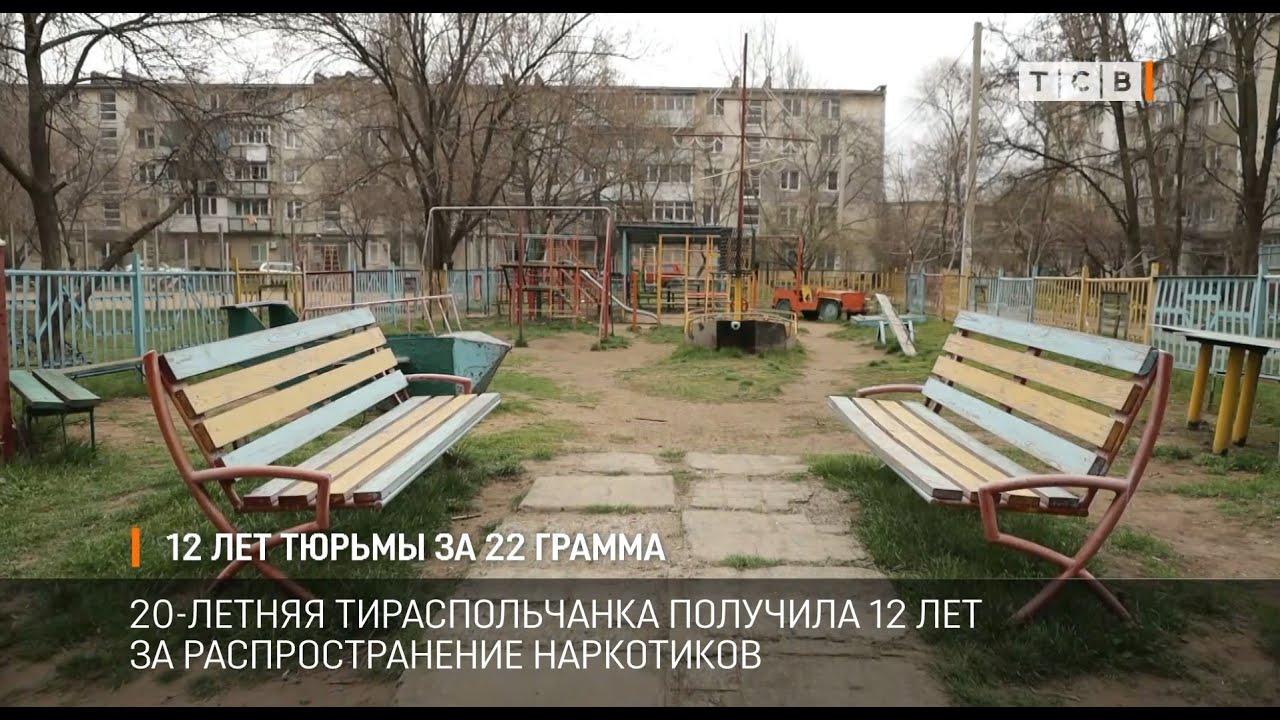 12 лет тюрьмы за 22 грамма