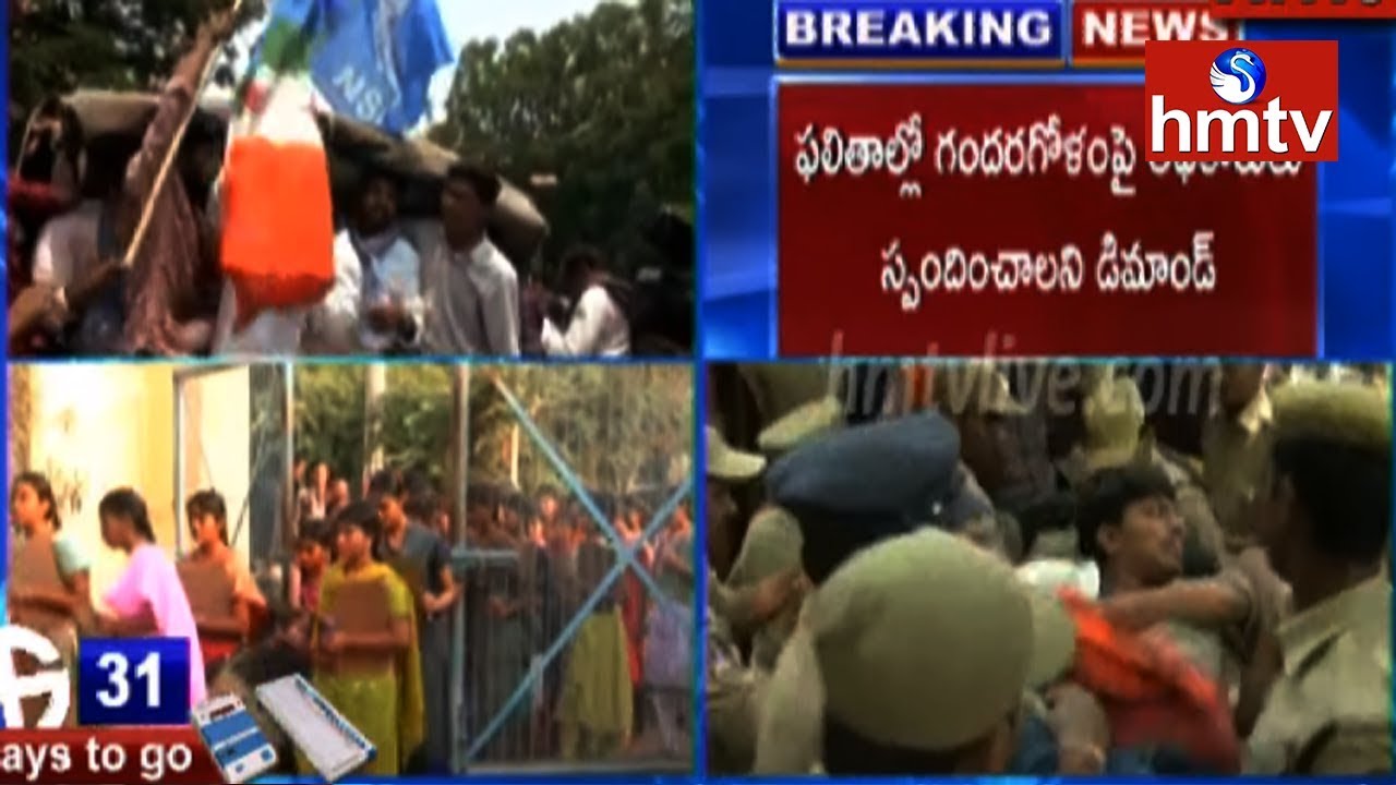 ABVP Student Union Protest Along With Students At Intermediate Board Office, Nampally | hmtv