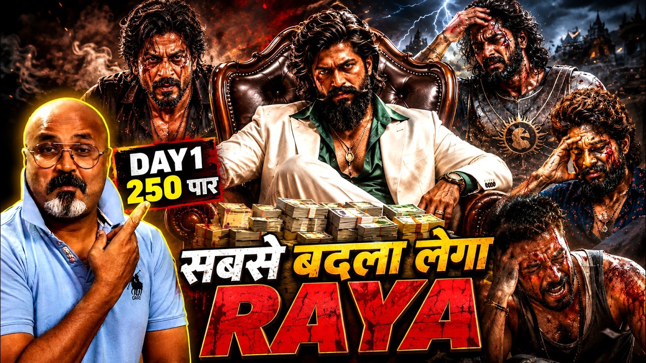 Toxic की Advance Booking ने मचाया तहलका! खतरे में Animal, Pathaan, Jawan और Baahubali के Records? 😱🔥