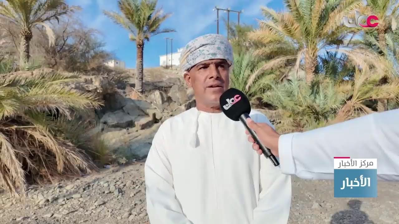 بث مباشر | نشرة أخبار الخامسة مساء