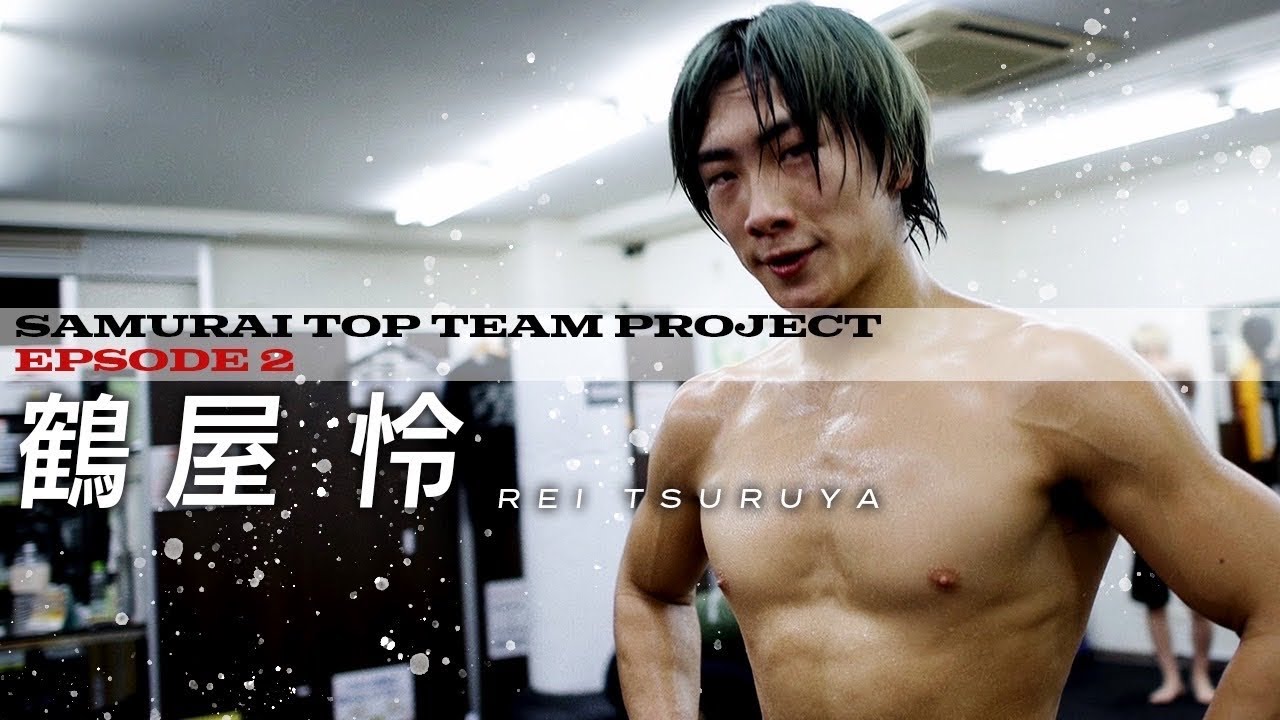 鶴屋怜選手の科学的フィジカルトレーニングに密着【Episode.02】