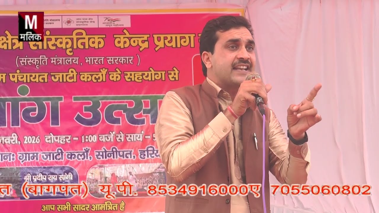 विपत किसी पे ना पडियो विपत बुरी बताई #अमित #श्री लख्मीचंद जी जयंती जांटी कला 2026