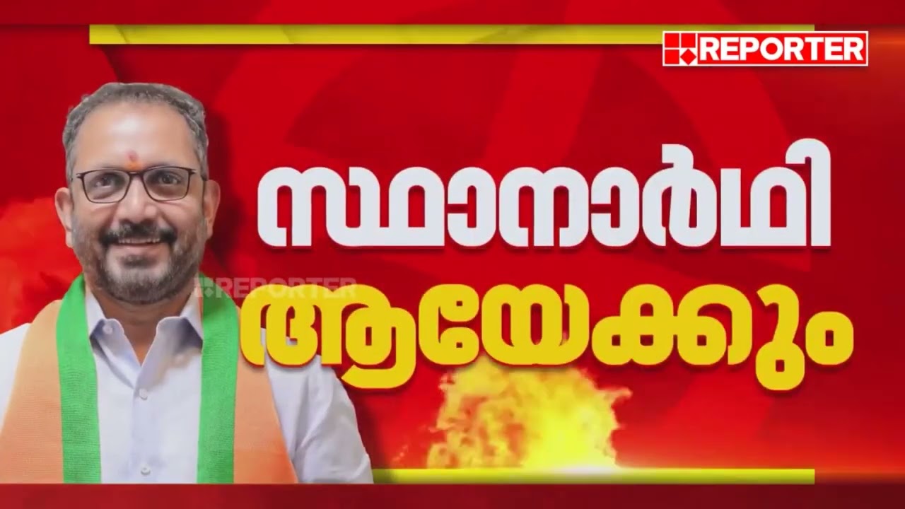 മഞ്ചേശ്വരത്ത് മത്സരിക്കാന്‍ കെ സുരേന്ദ്രന്‍; സൂചന നല്‍കി ഫേസ്ബുക്ക് പോസ്റ്റ്.