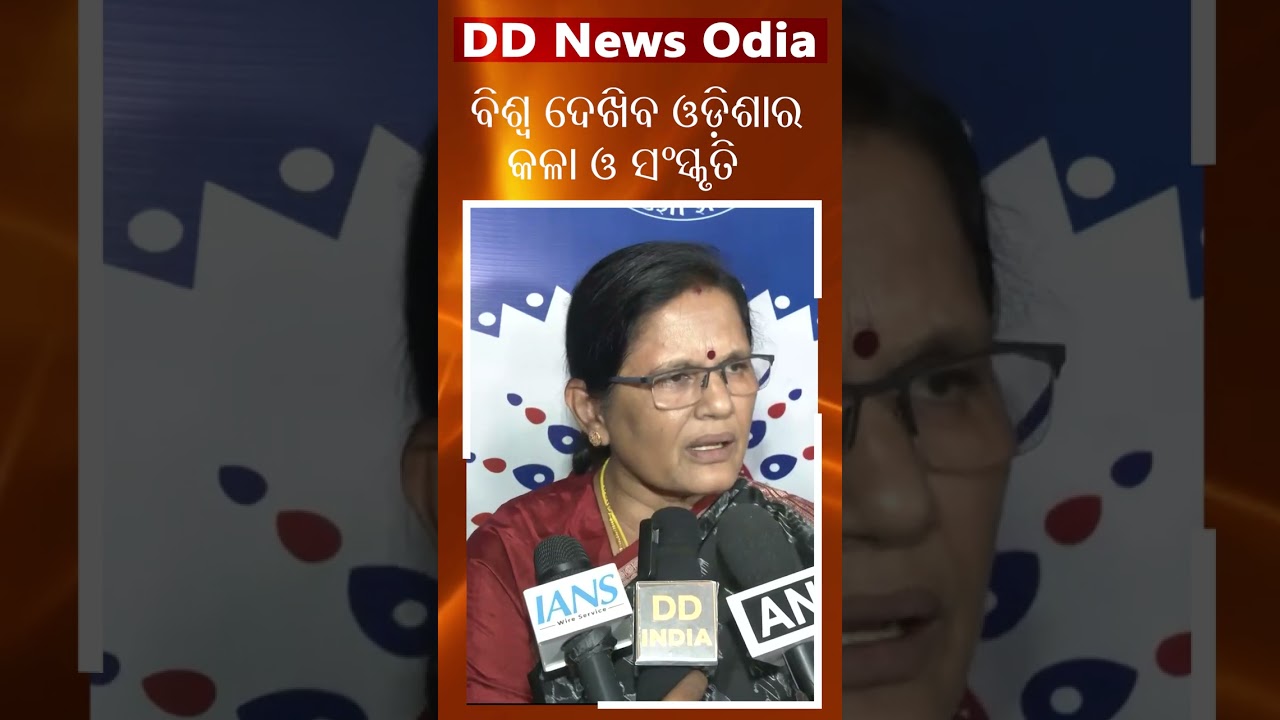 Pravati Parida inaugurates Odisha Parav in Gujarat