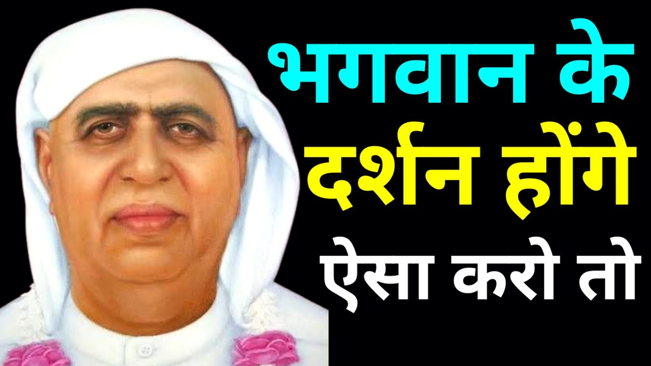 ये करो होंगे भगवान के दर्शन !SSDN Shri Aanandpur Darbar|#bhajan#ssdn 