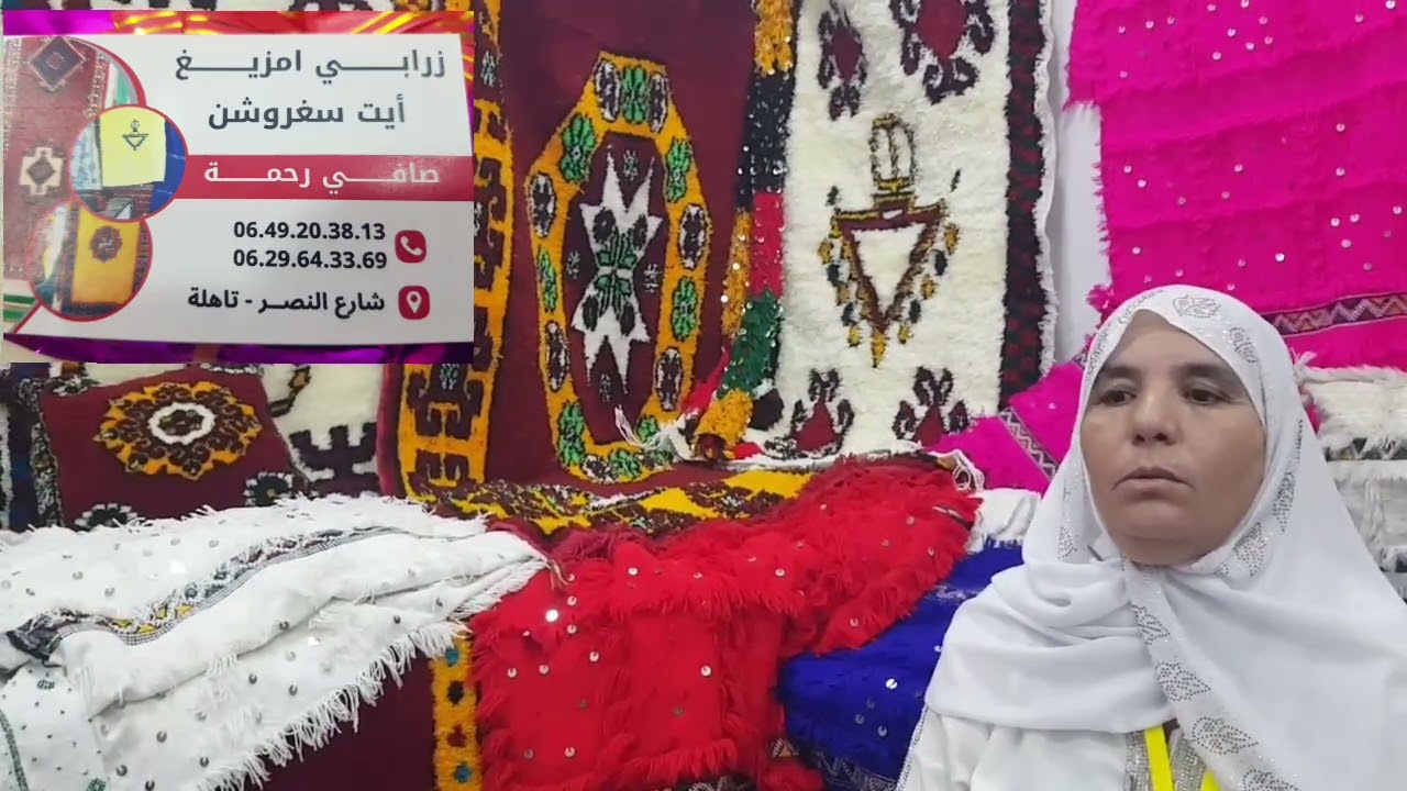 رواق 