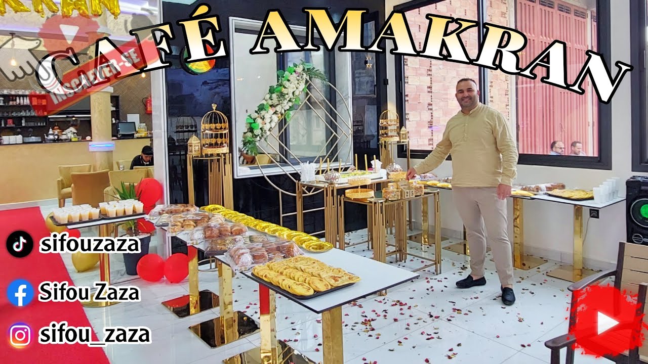 أبرز لحضات حفل افتتاح مقهى AMAKRAN بكرونة تمسمان
