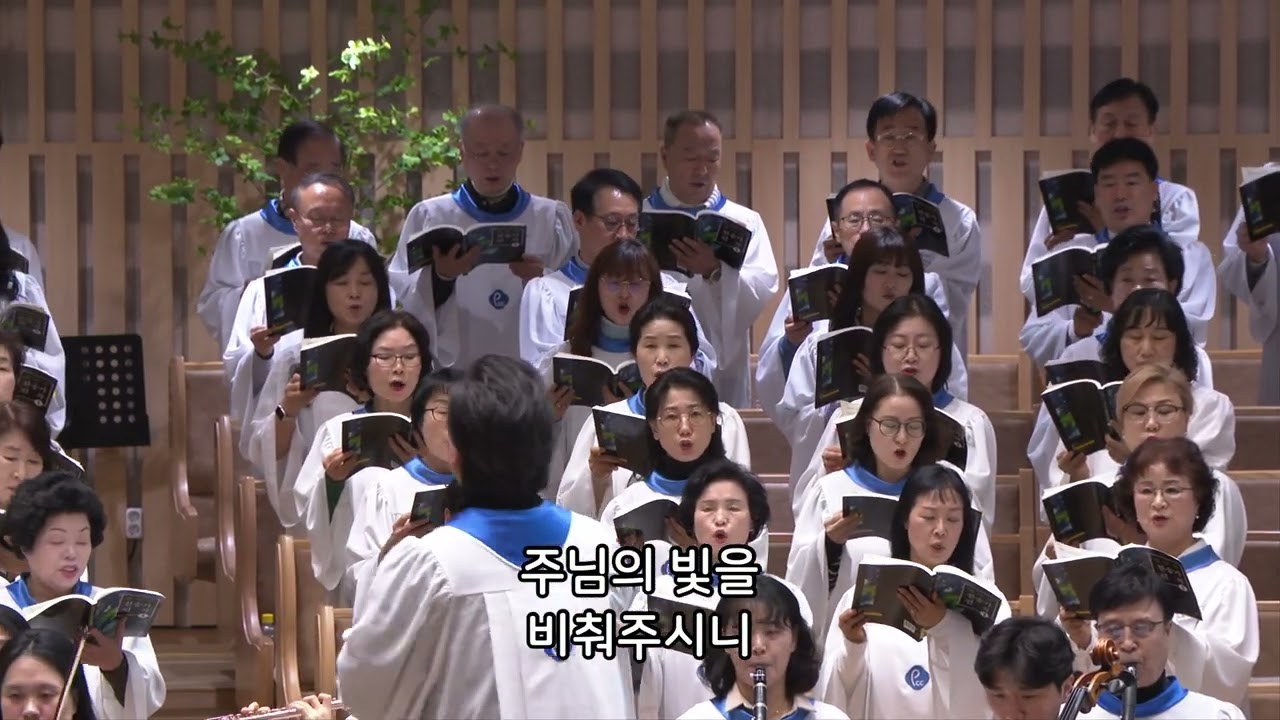이것이 나의 간증이요, 이것이 나의 찬송일세 - 반야월교회 주사랑 찬양대 260315 3부