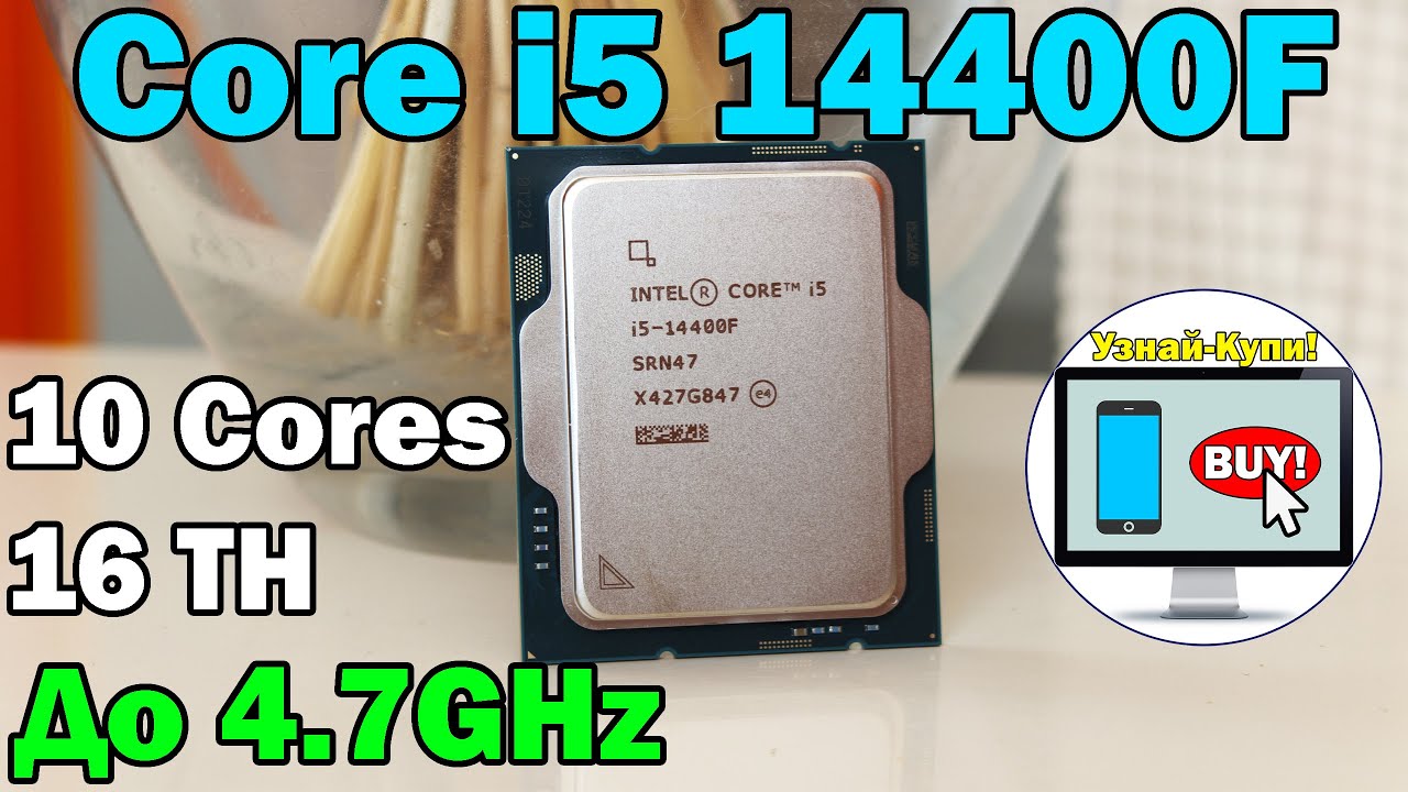 🔥Core i5 14400F &mdash; универсальный и мощный процессор для современных игровых и рабочих сборок🔥