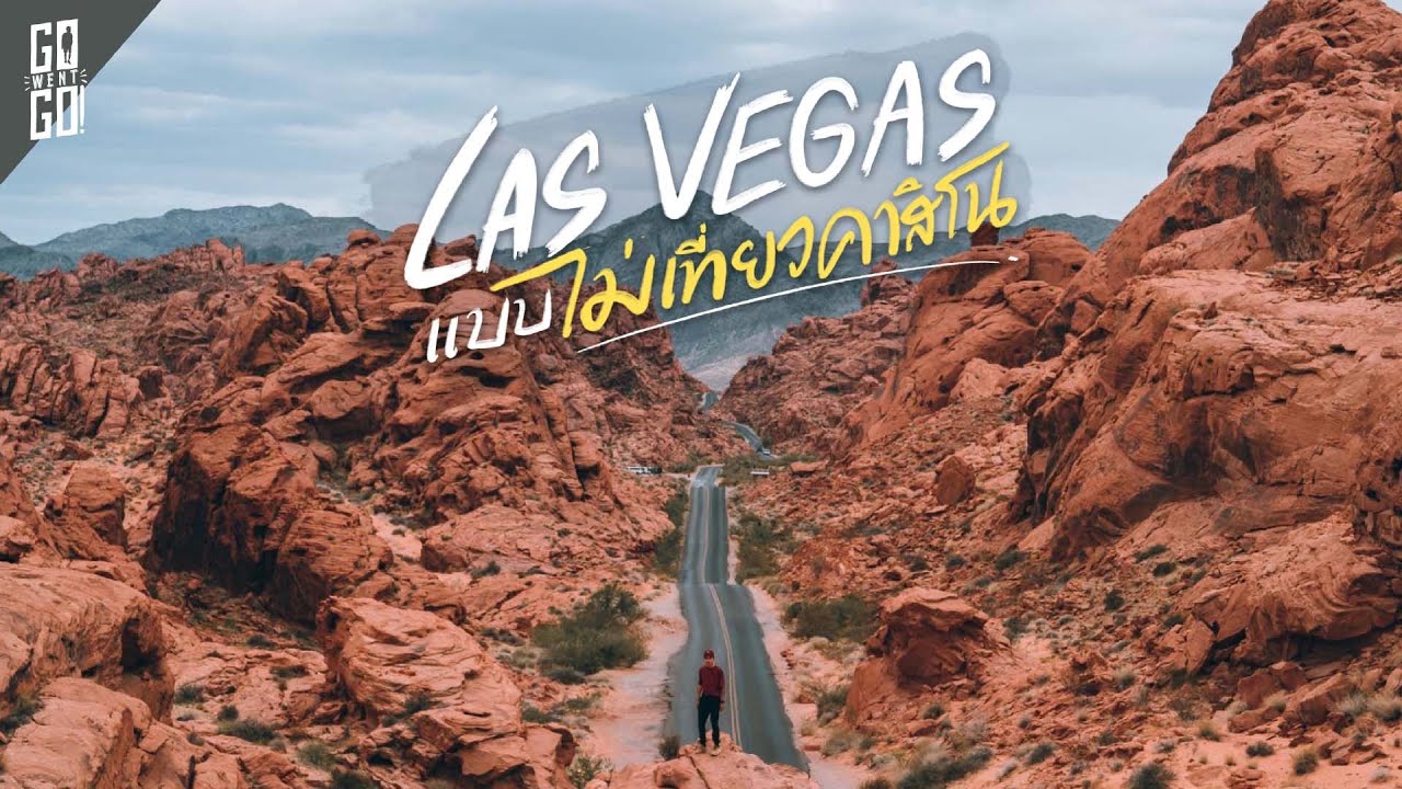 It's a big miss if you come to Las Vegas and don't go to these places | 🇺🇲 VLOG | Gowentgo