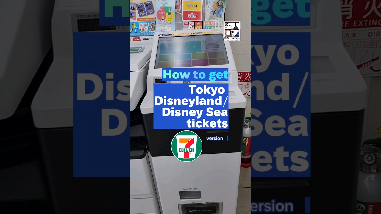 *How to get Tokyo Disneyland/ Disney Sea tickets from 7-Eleven* | Gaijin How to #disney
