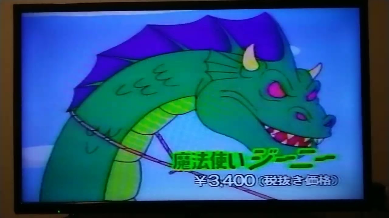 テップとデールの大作戦 まいごのスパンキーを救え!　ディズニーVHS　予定集