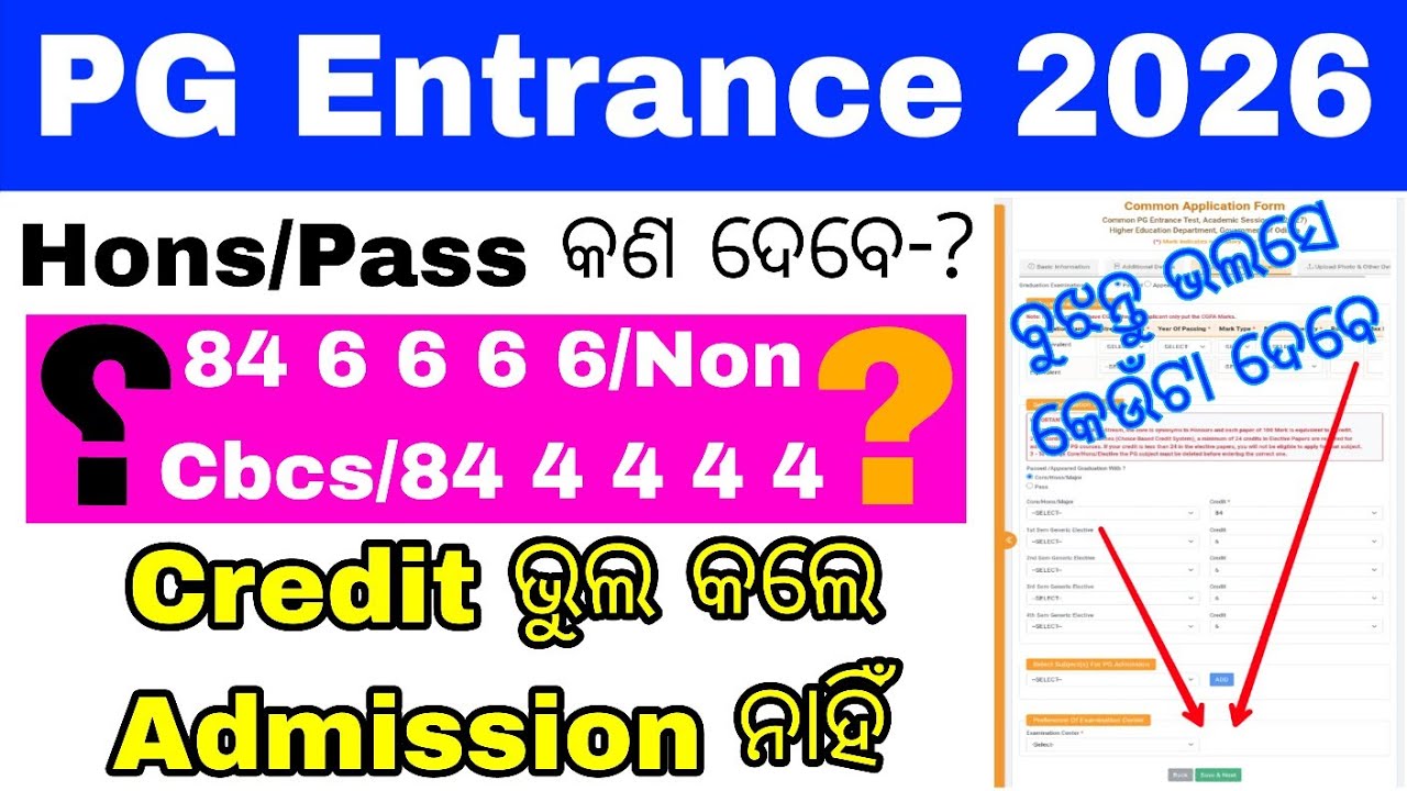 How to fill educational qualifications correctly//what is credit,how to give credit,marks,pg subject