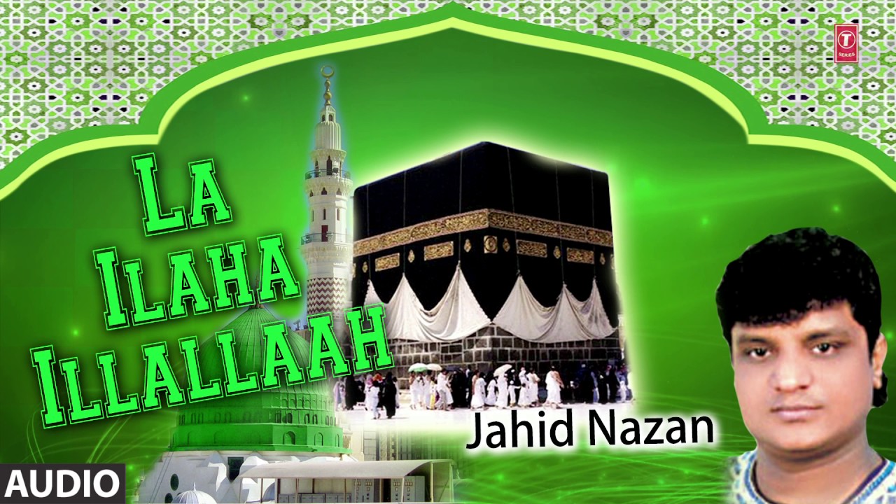 JAHID NAZAN : ला - इलहा - इल्ल लल्लाह (FULL AUDIO)  || Hajj Mubarak || T-Series IslamicMusic
