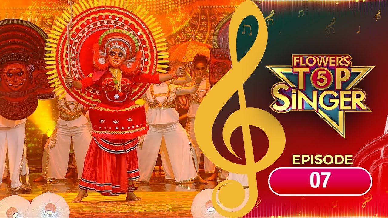 Flowers Top Singer 5 | Musical Reality Show | EP# 07