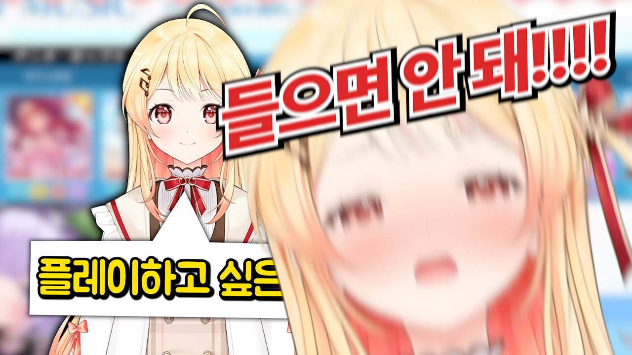 게임에 나온 자기 목소리가 많이 부끄러운 카나데ㅋㅋㅋㅋㅋㅋㅋㅋㅋㅋㅋ [홀로라이브 | 오토노세 카나데]