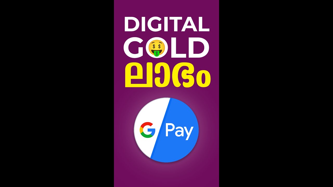 Digital Gold Google Pay | Best Trick Malayalam