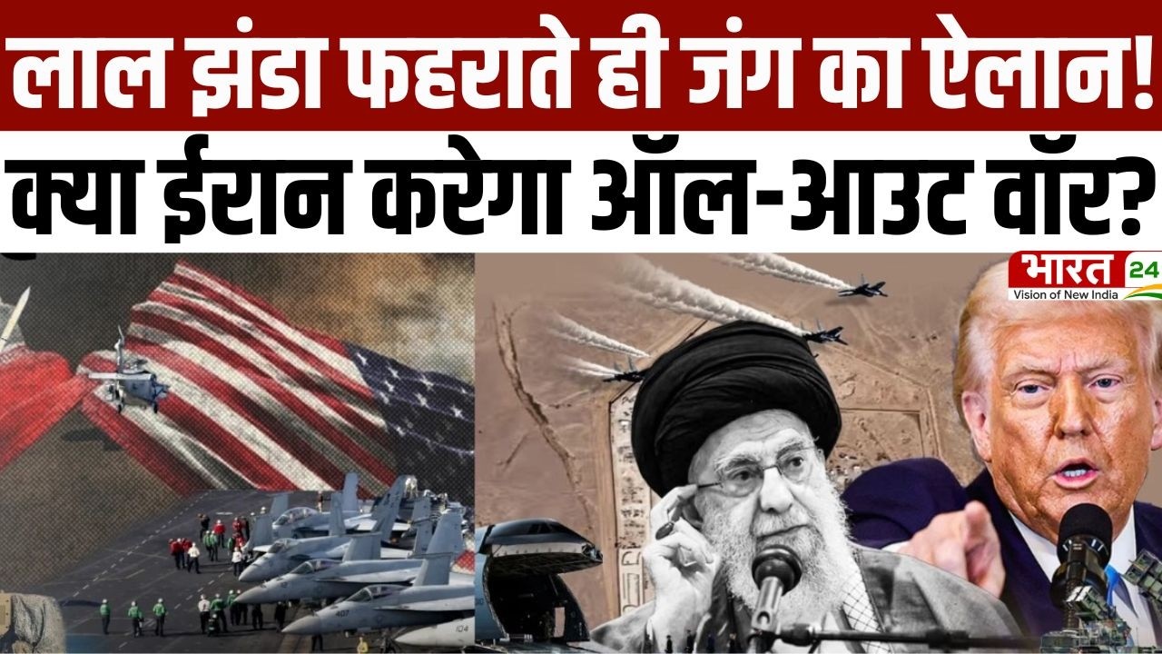 Israel Iran War News Update: लाल झंडा फहराते ही जंग का ऐलान! क्या ईरान करेगा ऑल-आउट वॉर? | Breaking