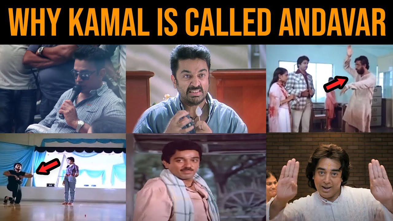 Ulaganayagan Kamal Haasan vs Other Kollywood Big Stars | Comali Talks