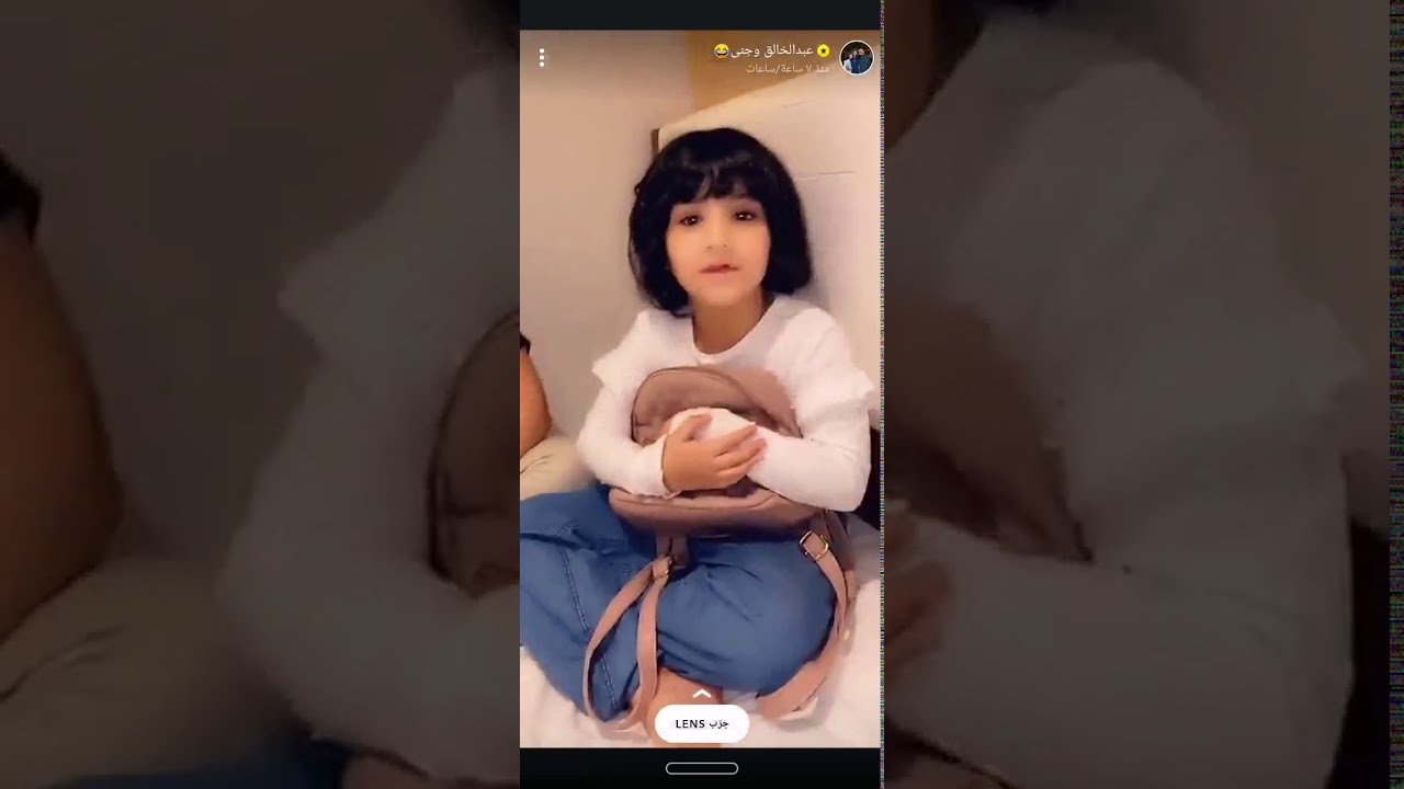 سنابات عبدالخالق وجنى وريتا الحساب على جنى