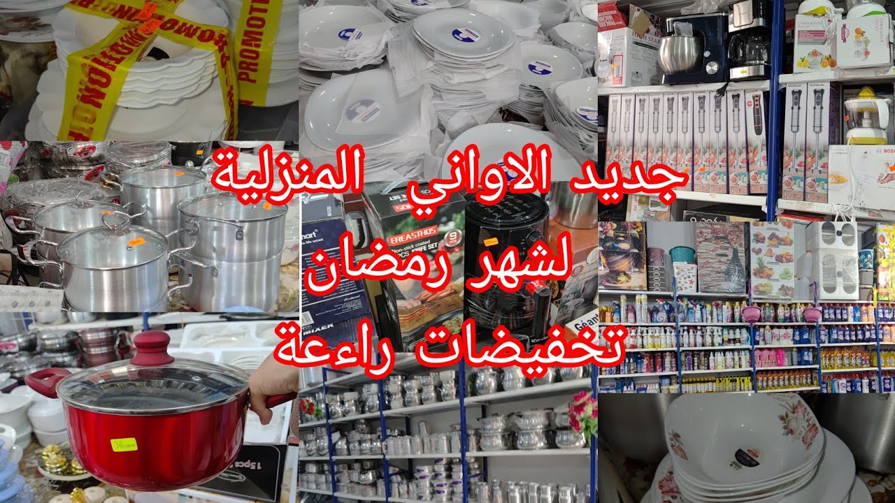 #جديد