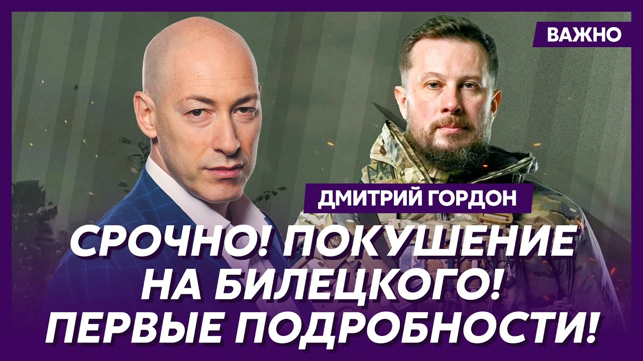 Гордон. Только что! Приступ в прямом эфире! Соловьев чуть не сдох! Видео!
