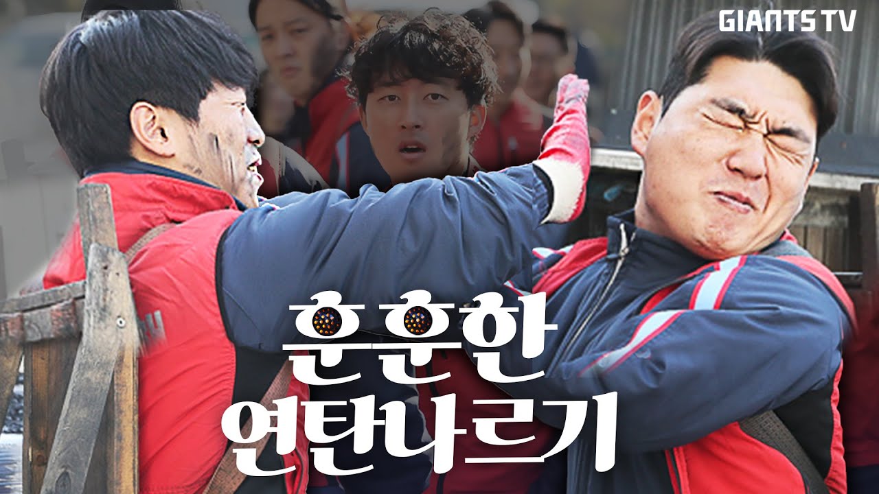 연탄은 사랑을 타고… 지역 소외계층에 따뜻한 겨울 배달