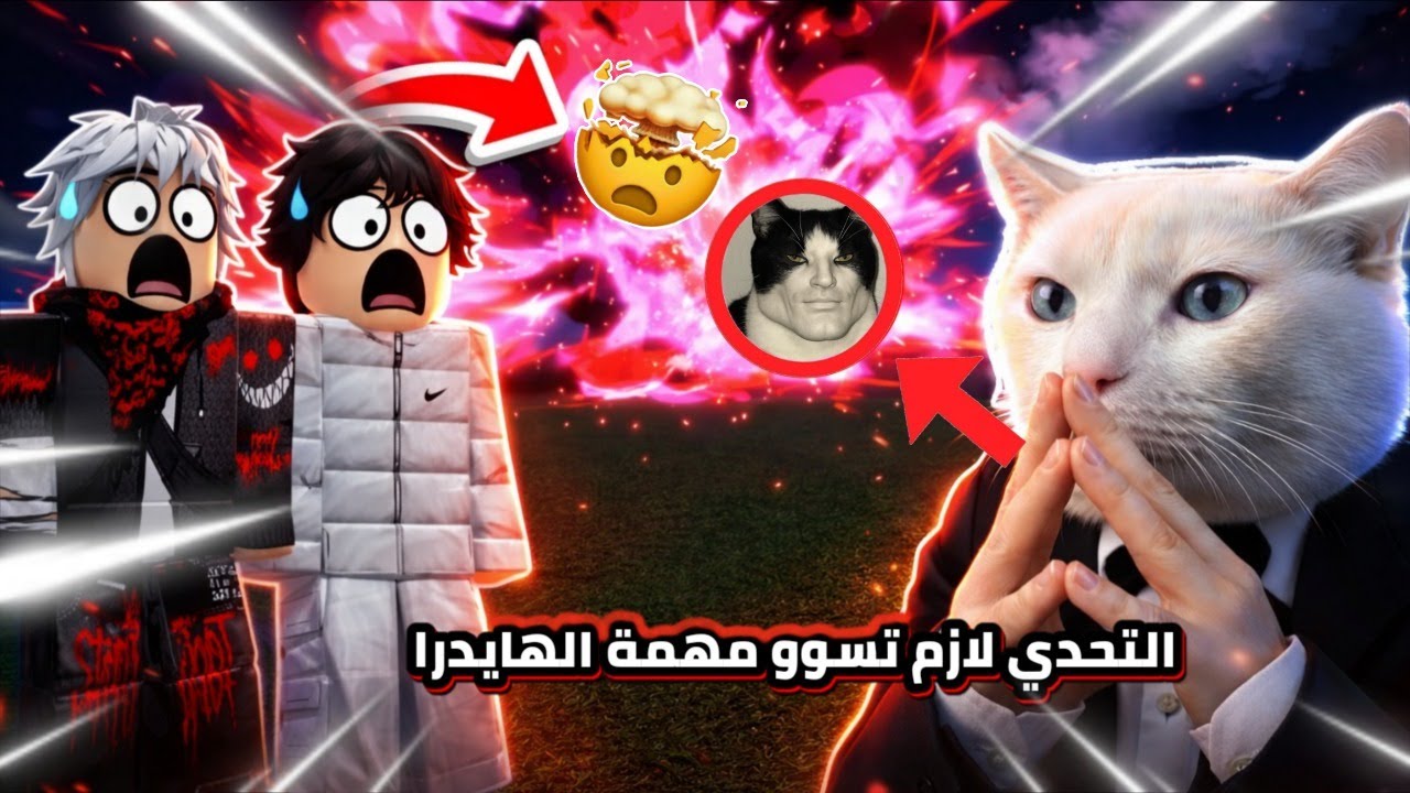 فارس عطاني تحديات ولاكن هل انا فزت فيها ولا خسرت وتعاقبت 😮🤯 تابع والمقطع للاخير