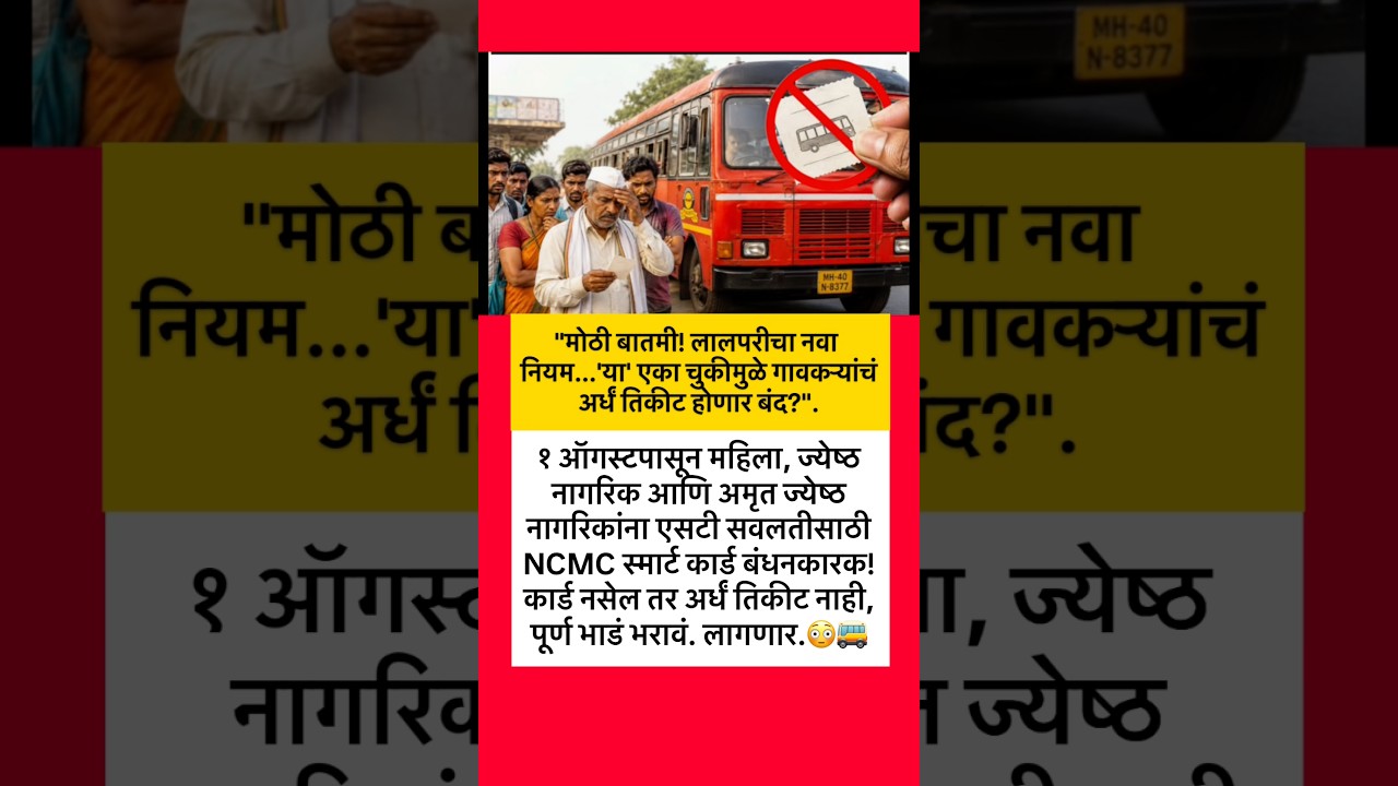 #ajitpawar #sharadpawar #rohitpawar #supriyasule #supriyasulefc #baramati #baramatikar #ncp #ncpa