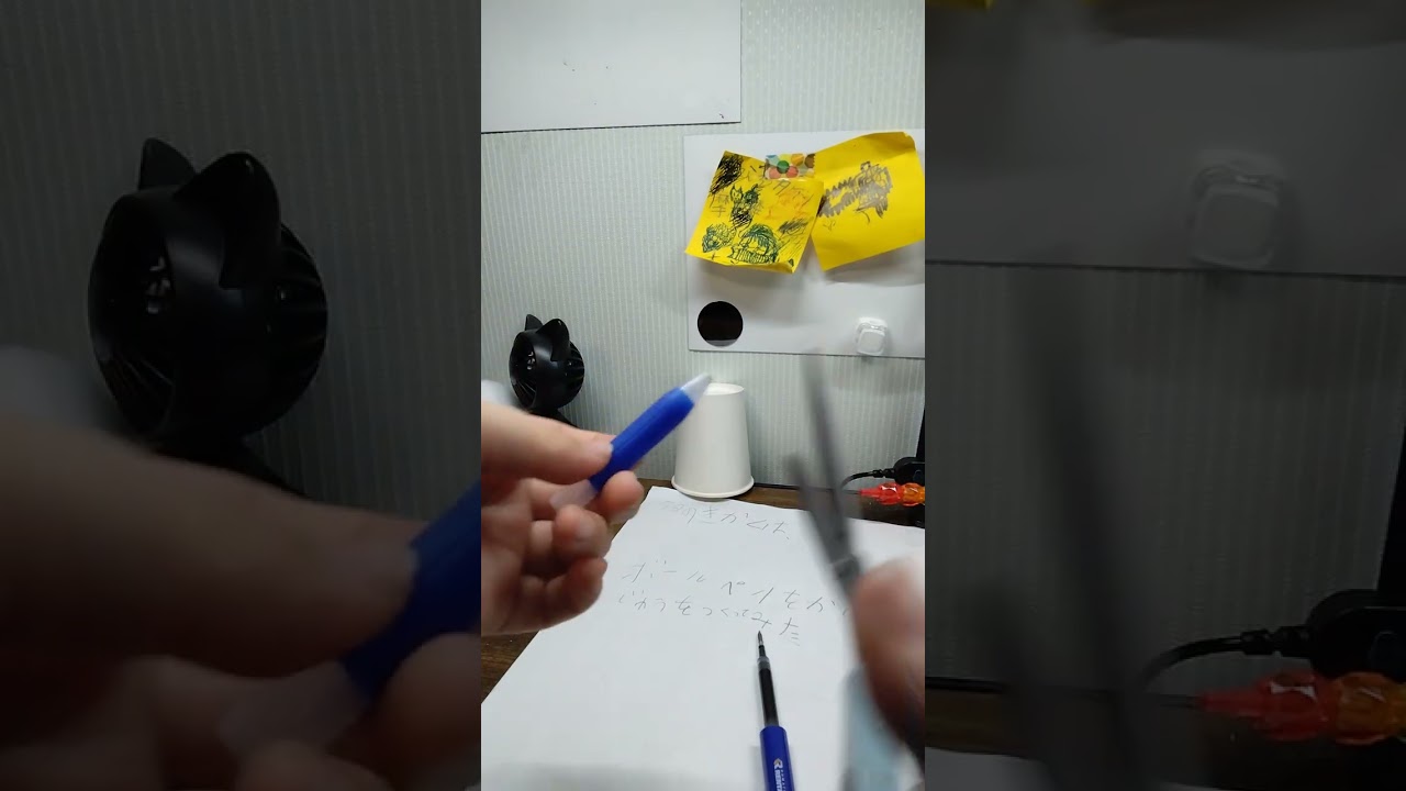 強力ボールペンじゅう作ってみた