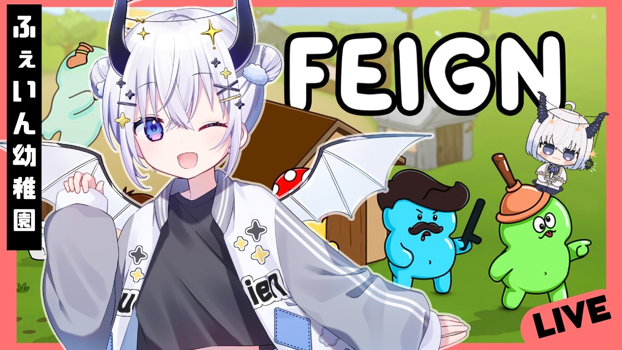 FEIGN 今日が最後の卒園式！📢✨今までありがとう #ふぇいん幼稚園