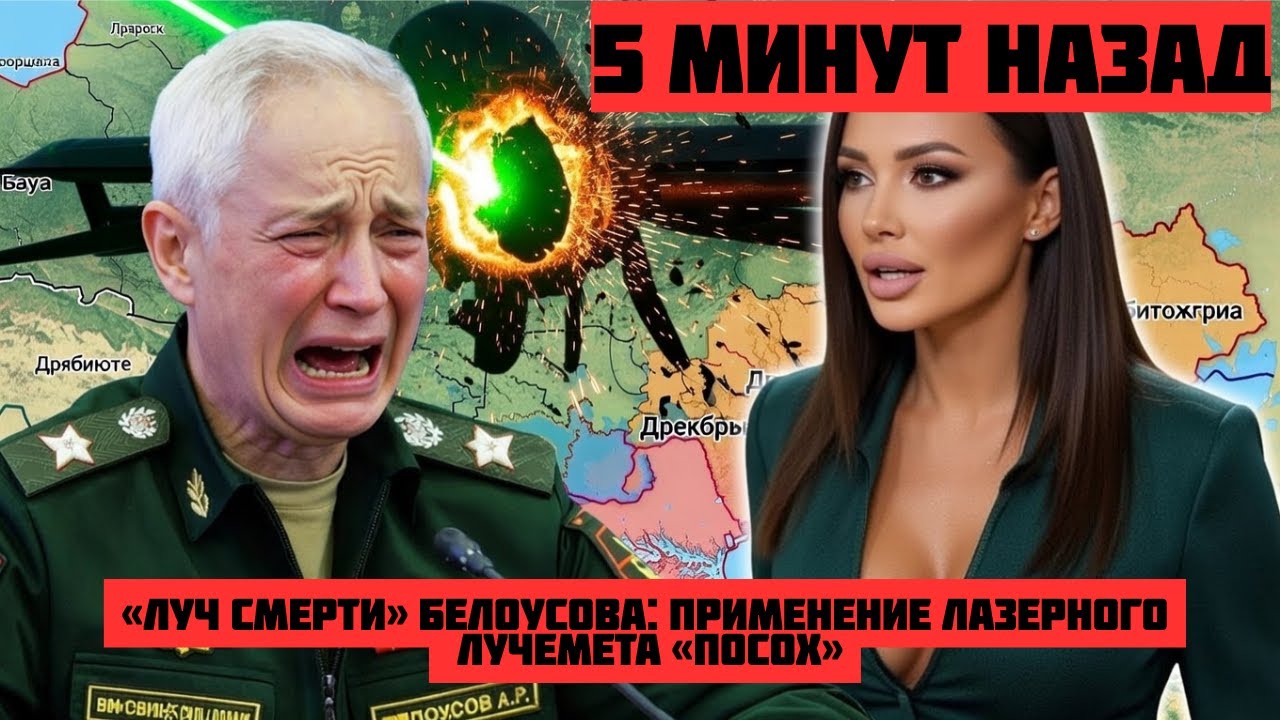 Россия опередила Запад: боевой лазер «Посох» уничтожает дроны мгновенно