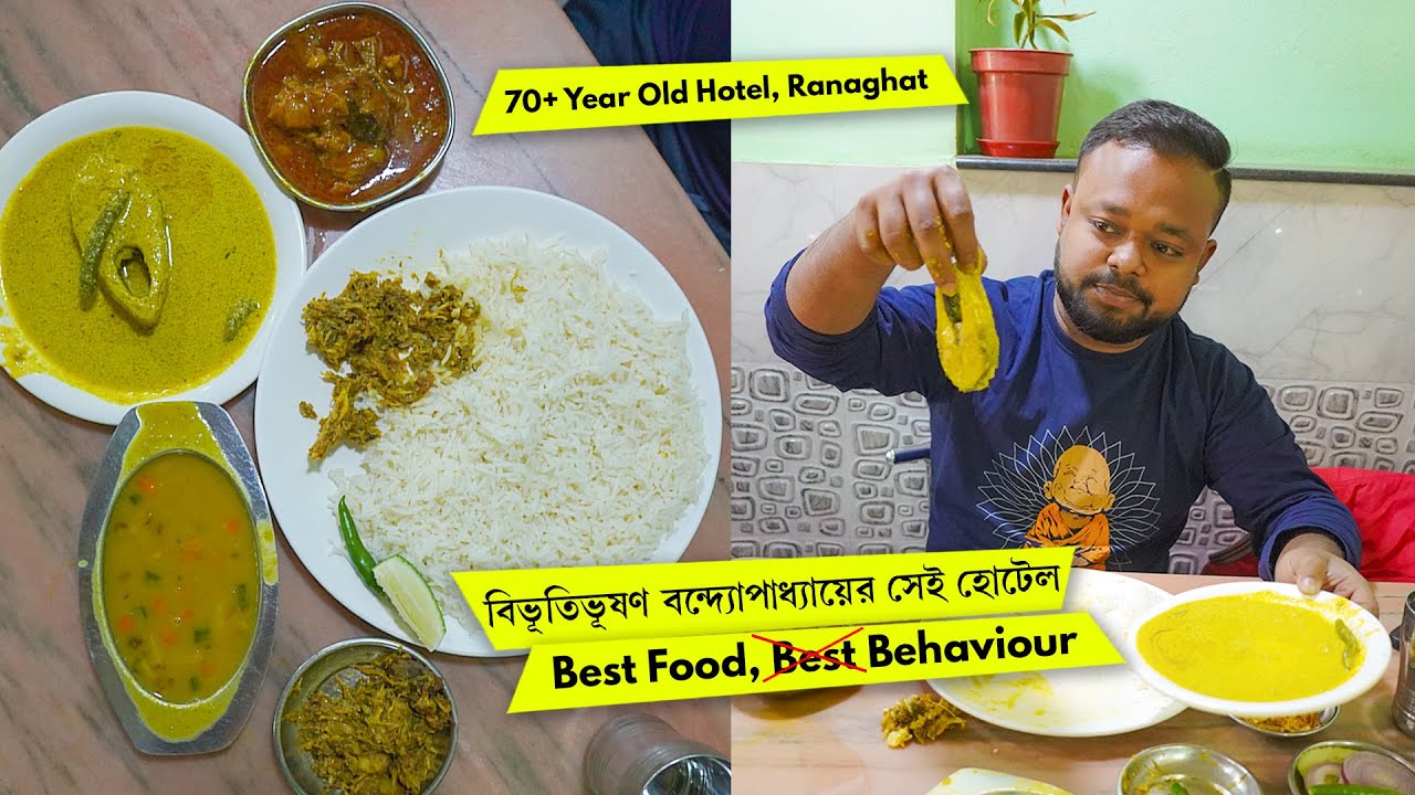দারুন ইলিশ, খাসী আর বাজে ব্যবহার @ ’’আদর্শ হিন্দু হোটেল‘‘ ALMOST Best BENGALI HOTEL in Ranaghat